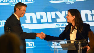 איילת שקד ויועז הנדל בהכרזה על הקמת מפלגת הרוח הציונית, בחודש יולי