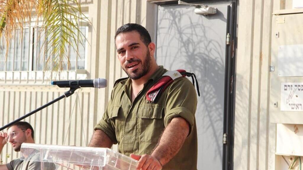 Майор Бар Фалах (Фото предоставлено семьей) רס"ן בר פלח ז"ל