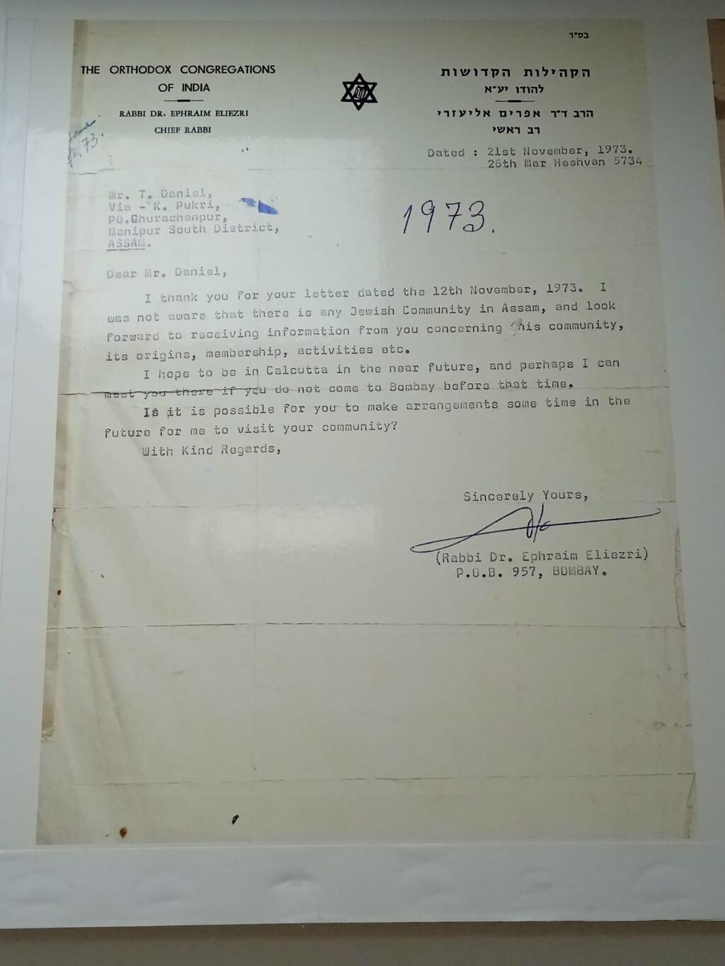 מכתב ששלח רבה הראשי של הודו, הרב אפרים אליעזרי, לדניאל להוגדים