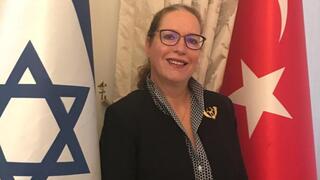 אירית ליליאן שגרירת ישראל החדשה בטורקיה