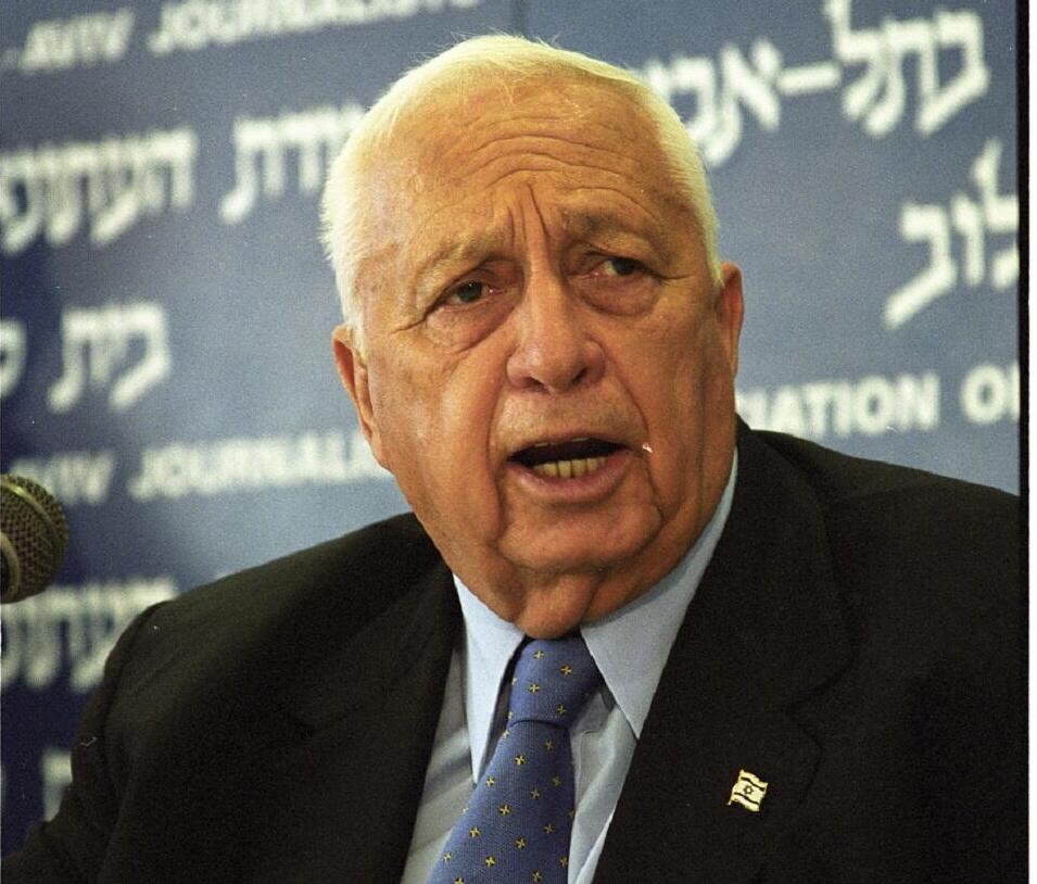 אריאל שרון ז"ל