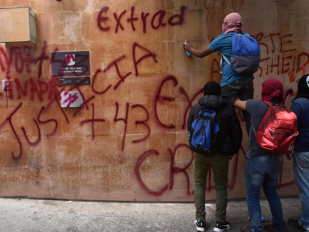 מחאה נגד שגרירות ישראל במקסיקו בדרישה להסגרת הבכיר מקסיקני תומאס זרון תומס זרון