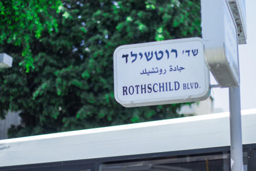 Бульвар Ротшильда в Тель-Авива