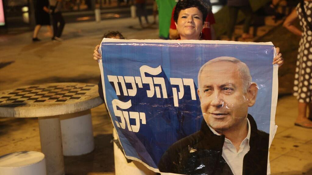 צעדה לעידוד ההצבעה לגוש השינוי בתל אביב
