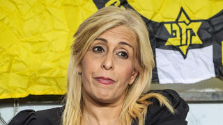 אודליה פרידמן