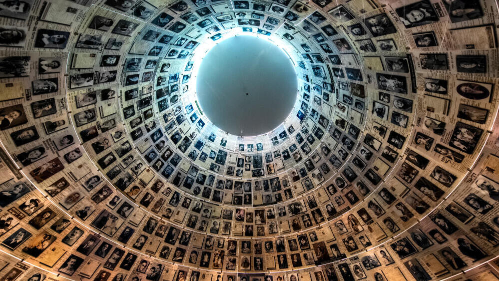 Yad Vashem Museum (Photo: Shutterstock) יד ושם