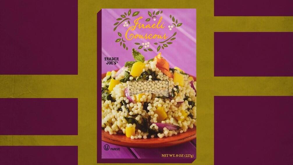 The old packaging for Trader Joe's pearl couscous called the product "Israeli." 