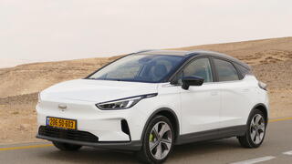 ג'ילי גיאומטרי C