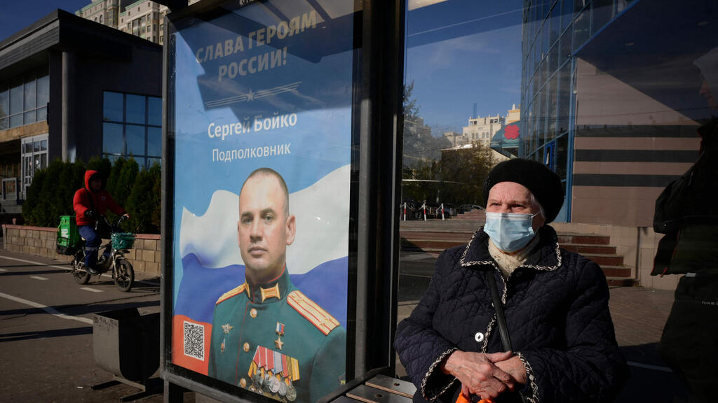 רוסיה מלחמה אוקראינה כרזה עם תמונת חיילי רוסי והכיתוב "תהילה לגיבורי רוסיה" תחנת אוטובוס מוסקבה