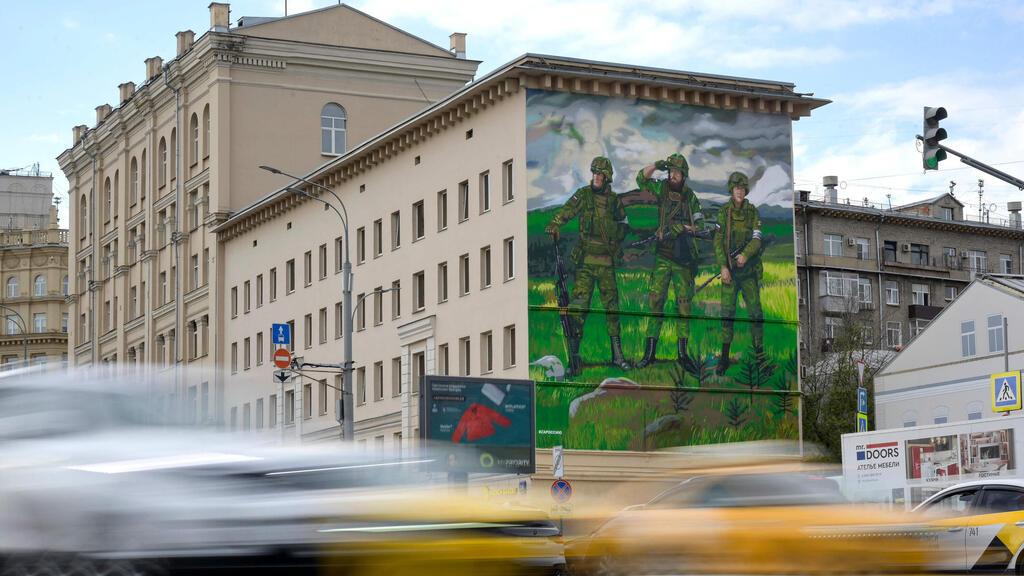 רוסיה מלחמה אוקראינה ציור קיר של חיילים רוסים עומדים על האות Z סמל המלחמה בניין ב מוסקבה