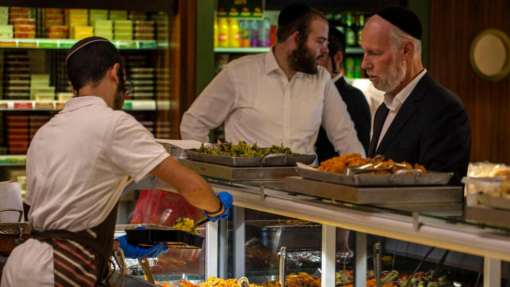 Haredi catering service 