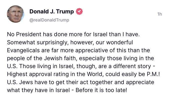 דונלד טראמפ יהודים יהודי ארה"ב ארצות הברית