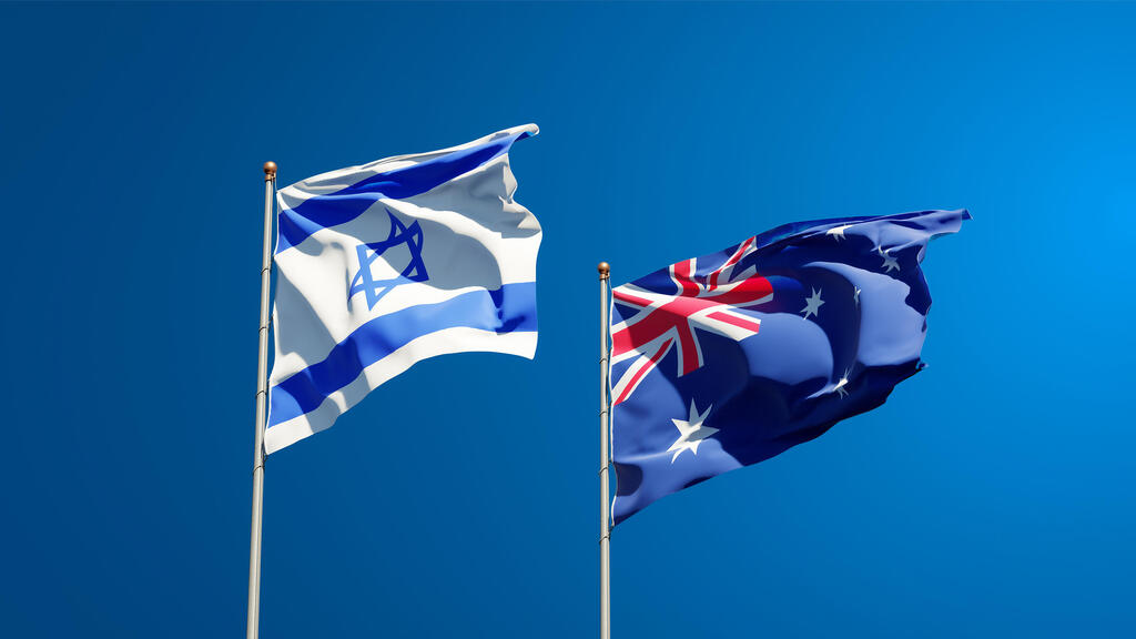 גדלי ישראל ואוסטרליה