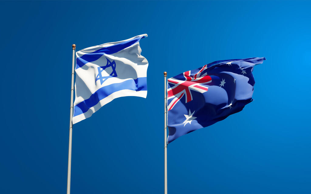 גדלי ישראל ואוסטרליה
