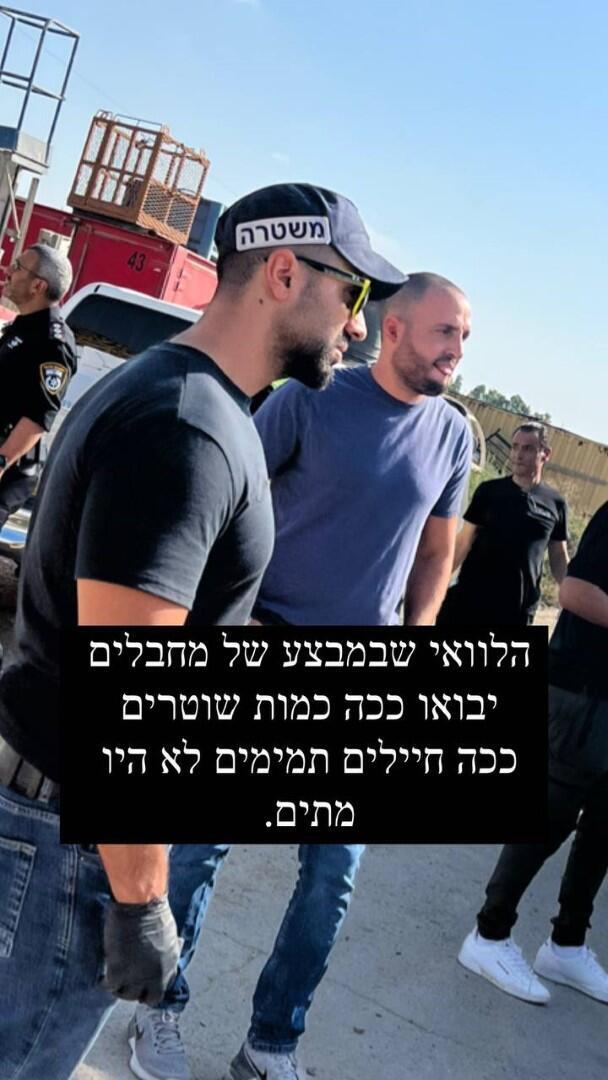אנג'ל ברנס