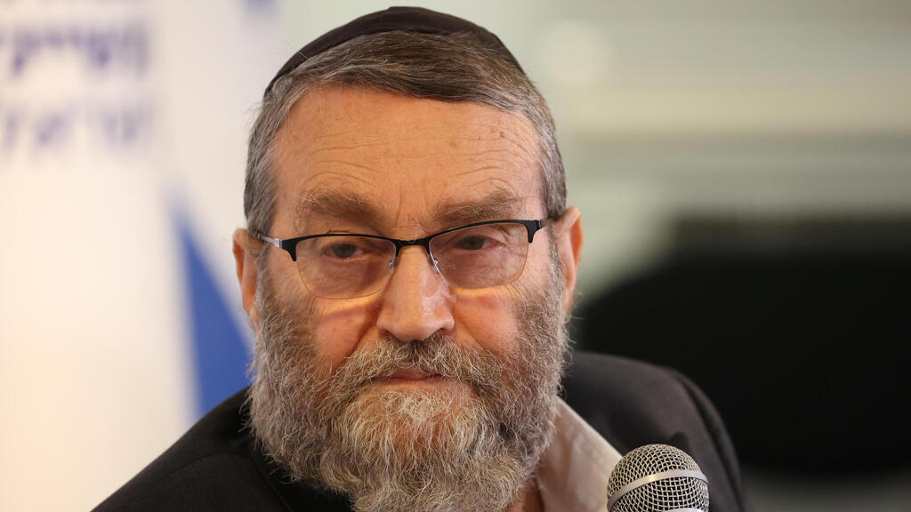 משה גפני