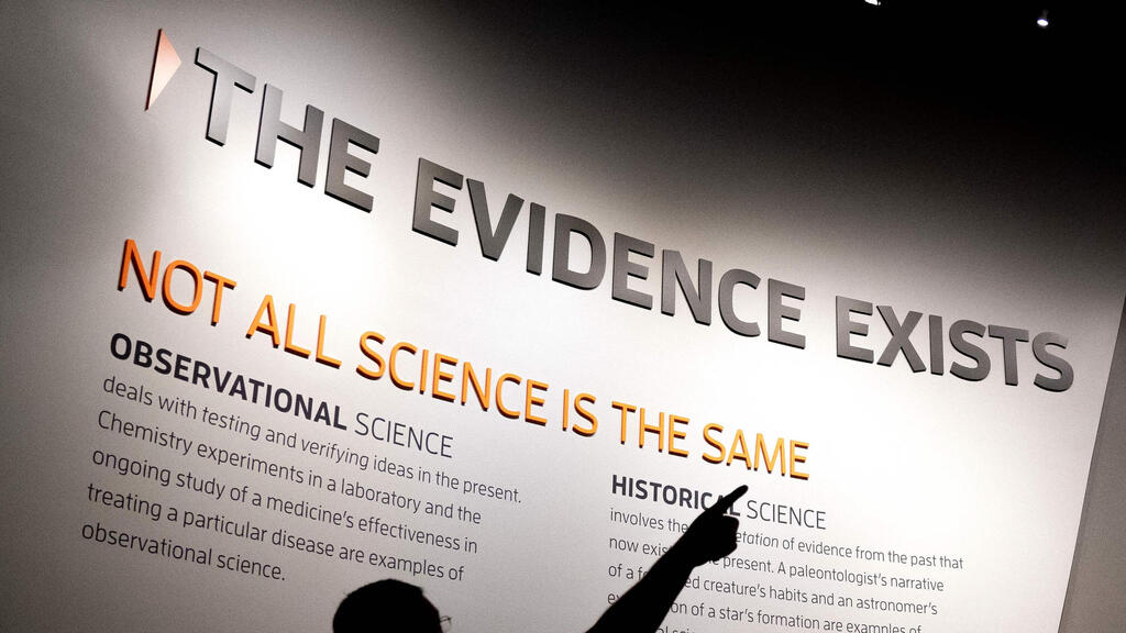 U.S. Creationist Museum