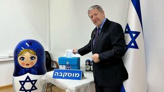שגריר ישראל ב מוסקבה אלכסנדר בן צבי