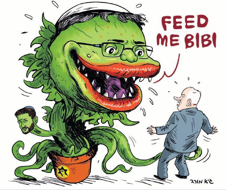 Itamar Ben-Gvir and Bejamin Netanyahu caricature 