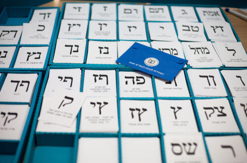 Бюллетени на выборах в Израиле
