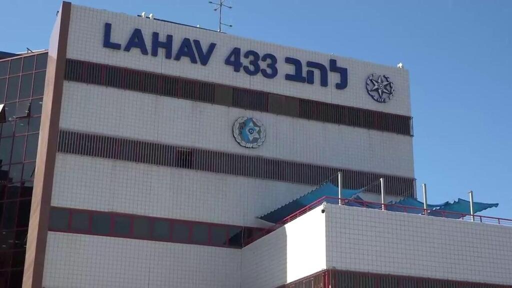 להב 433