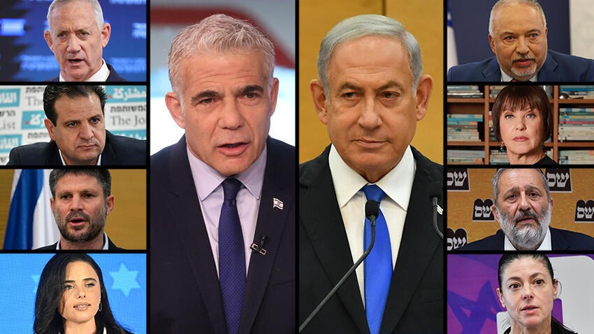 Лидеры политических партий в Израиле 
