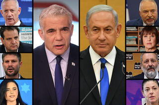 Лидеры политических партий в Израиле 