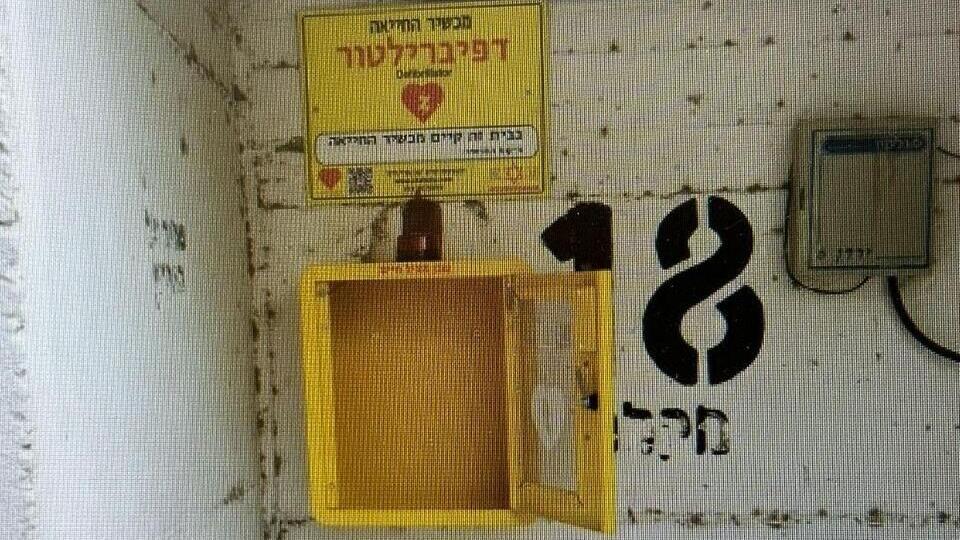 תיבת דפיברילטור שנגנב