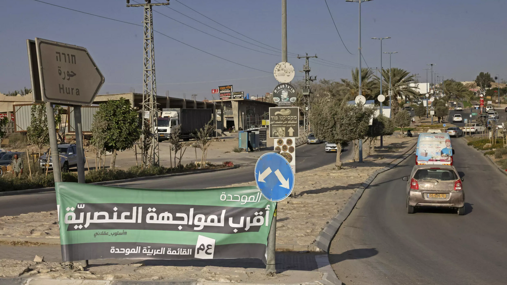 A poor show for Arab parties could strengthen the right-wing bloc led by former premier Benjamin Netanyahu (Photo: HAZEM BADER AFP) A poor show for Arab parties could strengthen the right-wing bloc led by former premier Benjamin Netanyahu