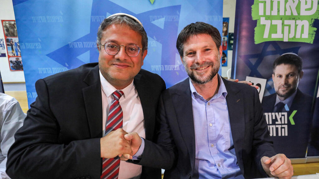 Итамар Бен-Гвир и Бецалель Смотрич (Фото: AFP) איתמר בן גביר ובצלאל סמוטריץ'