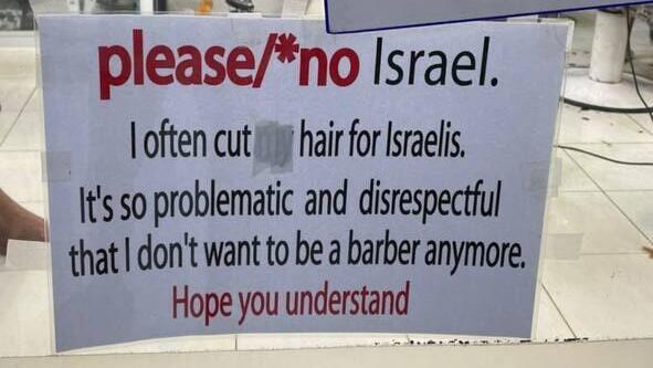Sign posted on the barbershop's front door (Photo: Ziv Paz) השלט שמבקש מישראלים לא להיכנס למספרה