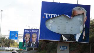 שלטי חוצות של ראש הממשלה יאיר לפיד ברחוב אלוף שדה ברמת גן.