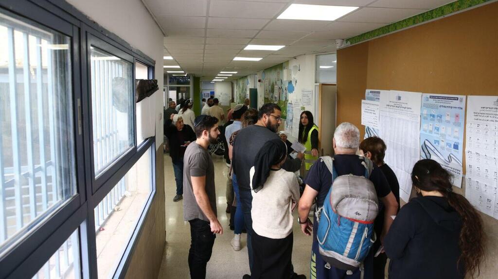 מצביעים בהר חומה, ירושלים