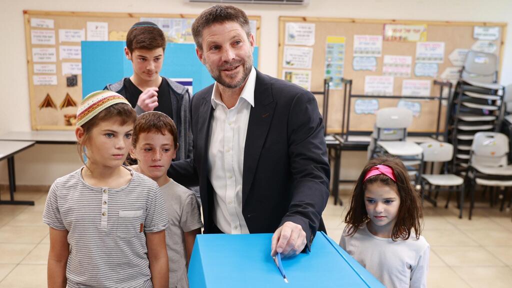 בצלאל סמוטריץ'