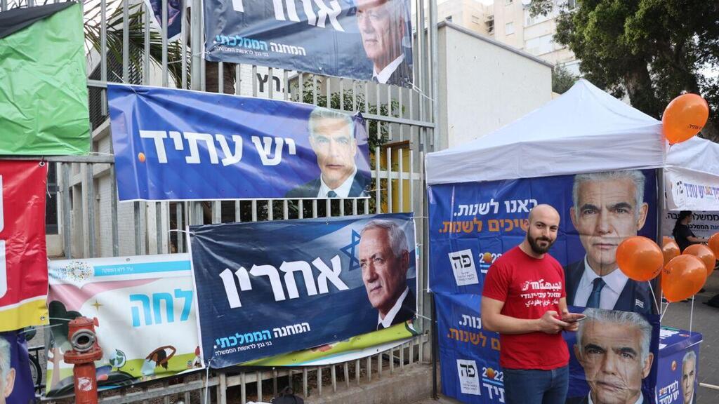 אנשים מצביעים בקלפי בתל אביב