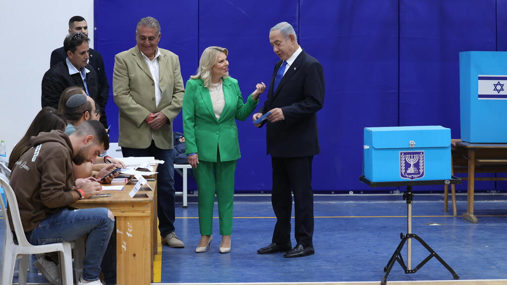 בנימין נתניהו