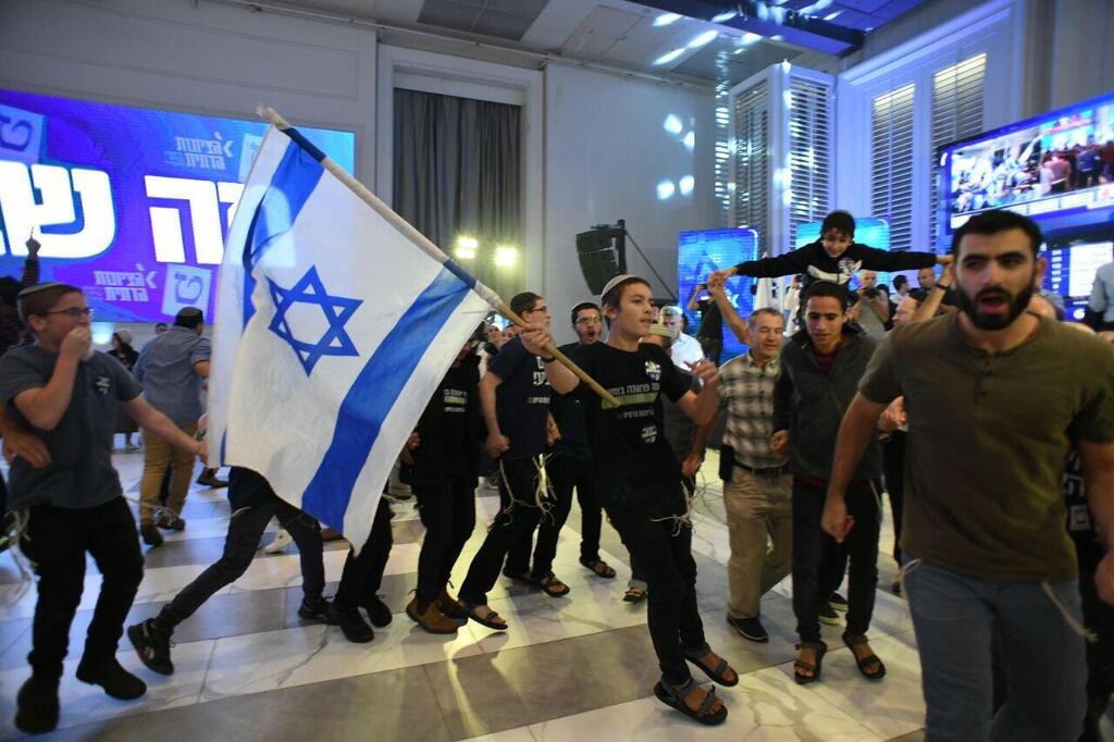 מטה הציונות הדתית