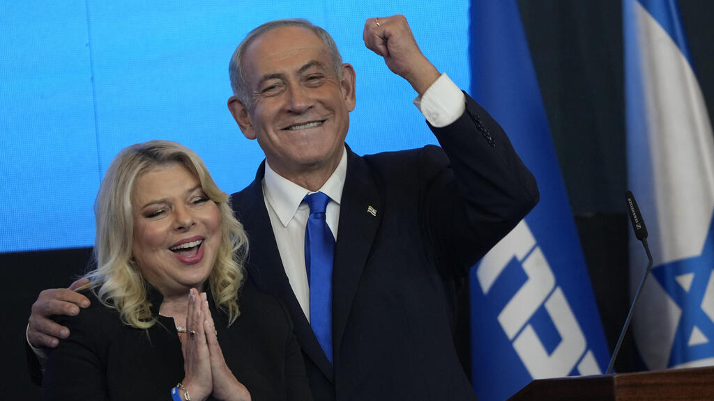 בנימין ושרה נתניהו