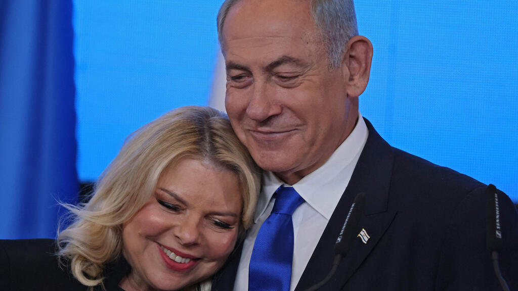 בנימין ושרה נתניהו