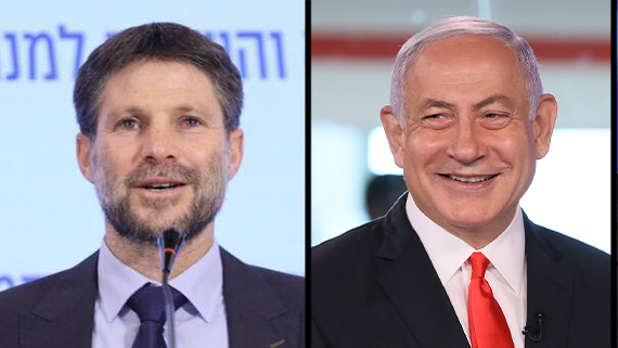 ביג 3 בצלאל סמוטריץ איתמר בן גביר בנימין נתניהו ביבי שמחים