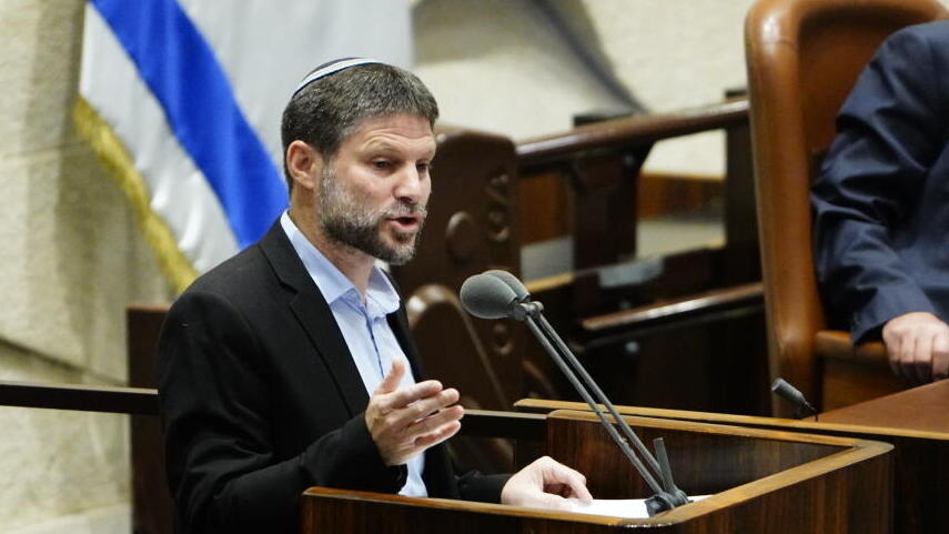 טקס זיכרון ליצחק רבין במליאת הכנסת