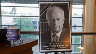 טקס זיכרון ליצחק רבין במליאת הכנסת