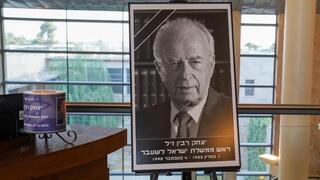טקס זיכרון ליצחק רבין במליאת הכנסת