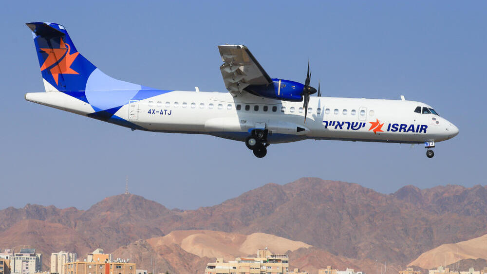 מטוס ATR 72 של חברת ישראייר