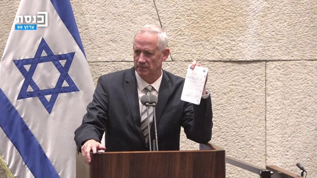 גנץ במליאת הכנסת לציון 27 שנים לרצח רבין