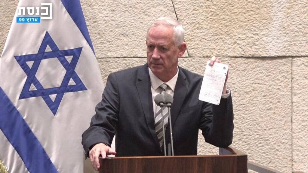 גנץ במליאת הכנסת לציון 27 שנים לרצח רבין