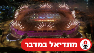 אצטדיון בקטאר