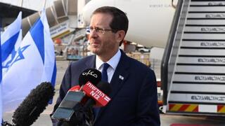 יצחק הרצוג