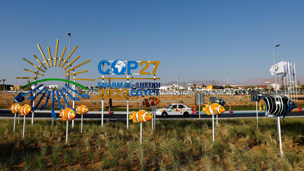 The COP27 venue in Sharm el-Sheikh (Photo: Reuters) The COP27 venue in Sharm el-Sheikh