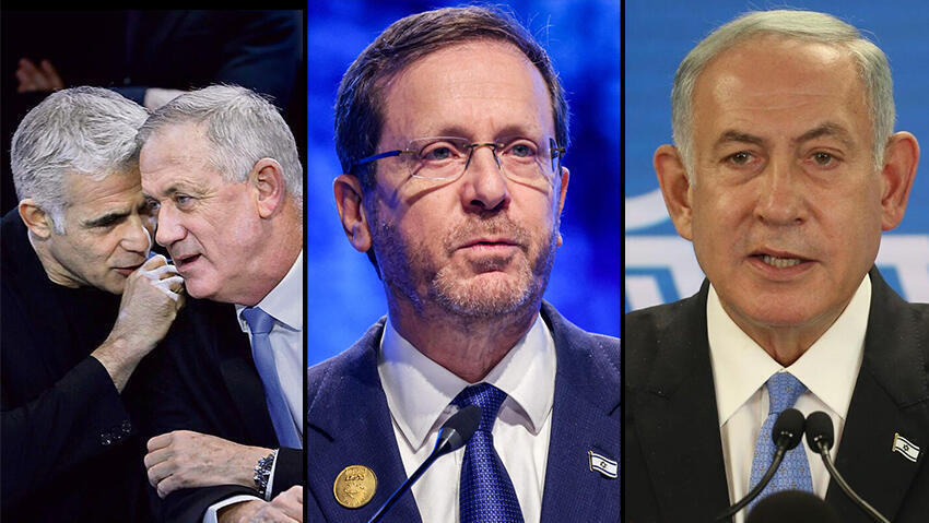 Yair Lapid with Benny Gantz, Issac Herzig, Benjamin Netanyahu 